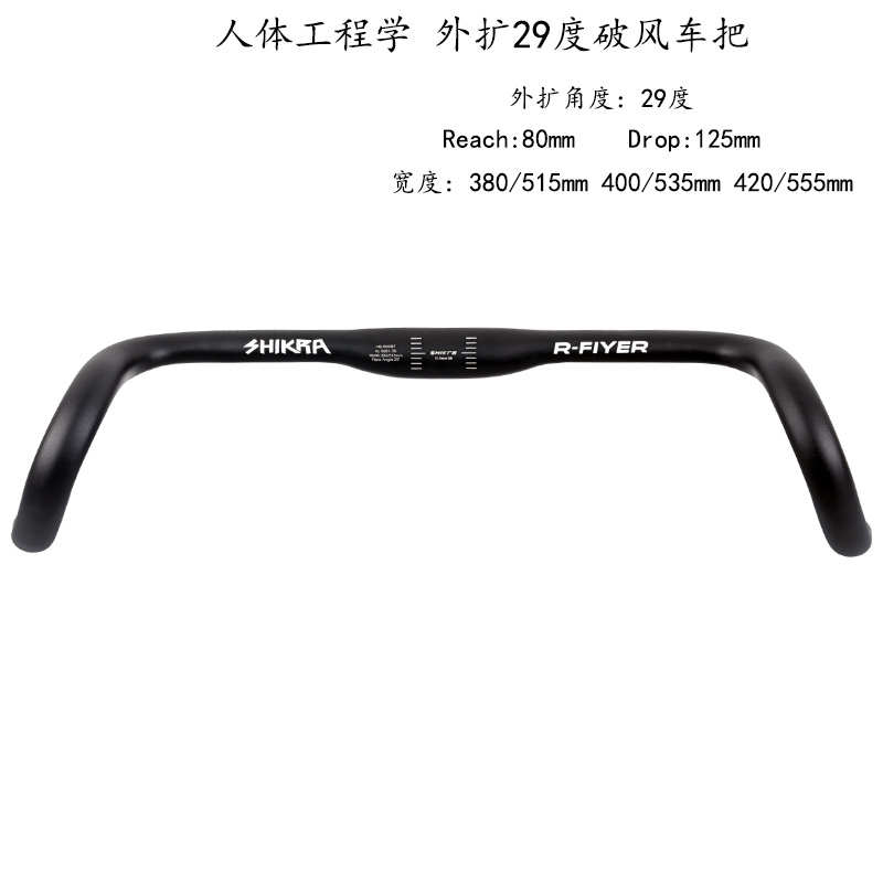 shikra公路车弯把380自行车铝合金400外扩420mm砾石越野瓜车把