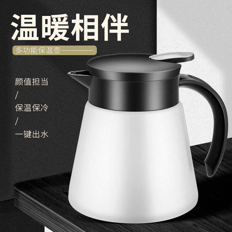 不锈钢保温壶按压式热水简约小型家用酒店咖啡壶商务礼品保温杯