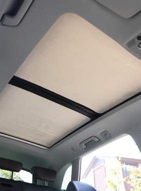 传祺GS4 GS5 GS7 8埃安S Y V专用汽车遮阳挡全景天窗绒面防晒板帘