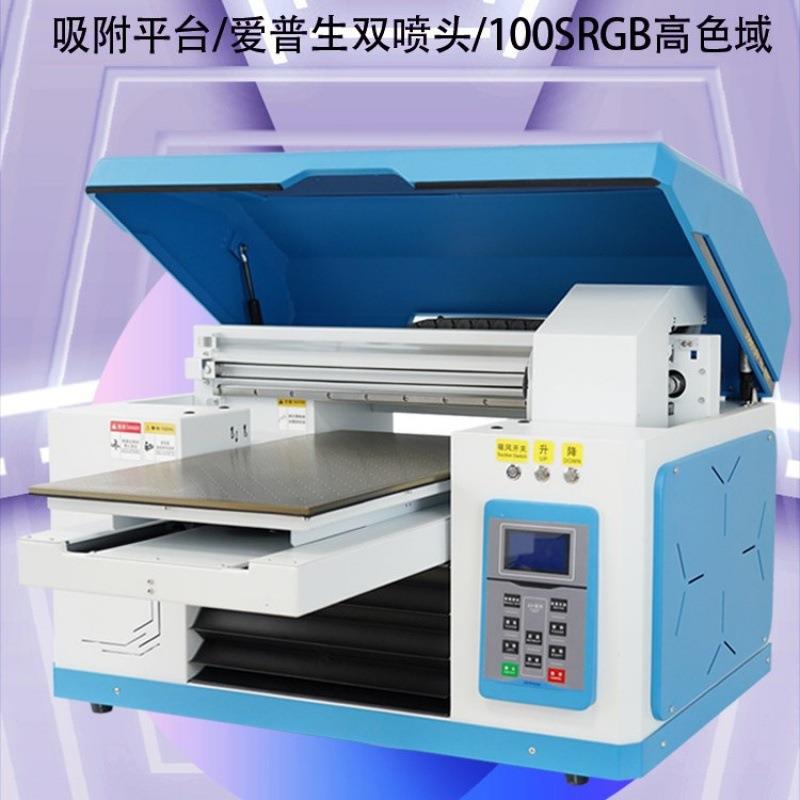 UV打印机小型平板手机壳不干胶金属圆柱酒瓶杯子礼品盒LOGO印刷机