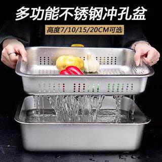 不锈水KY钢长方形平底方盆商用冲孔漏盆托盘沥盆菜盆餐份盆洗数盆