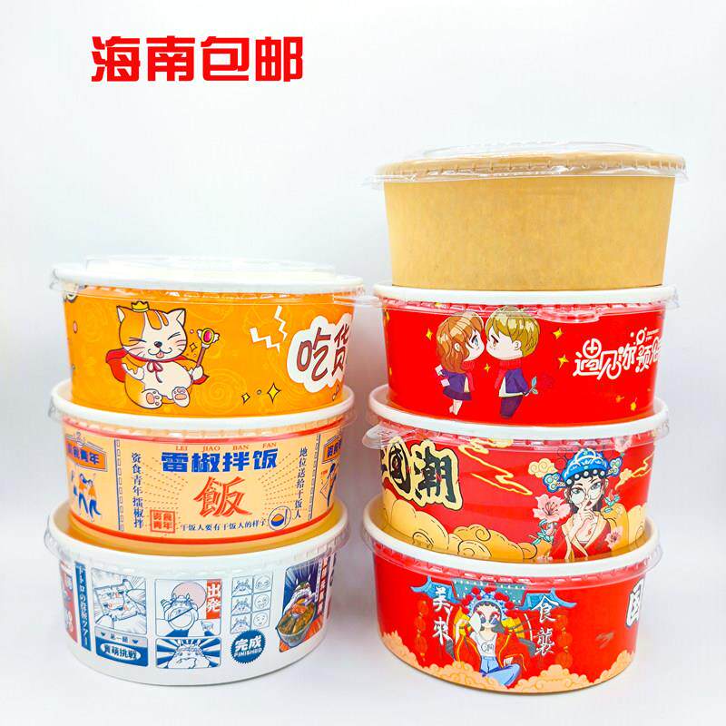 一次性牛皮纸餐碗盒盖饭打包碗沙拉热乾面外送炒饭烤肉拌饭纸碗