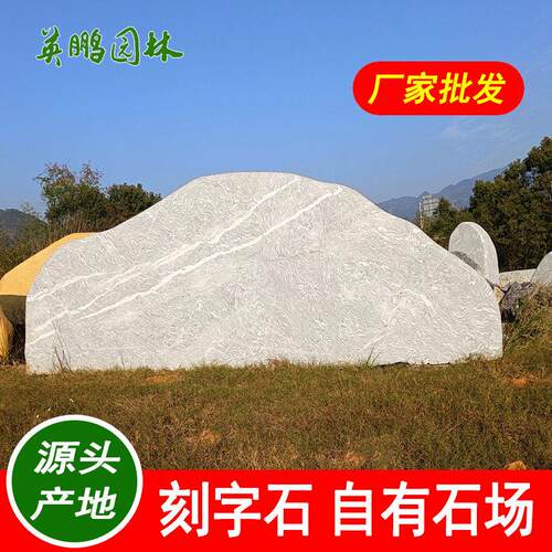 青花石自然创作 桂林加工刻字招牌石假山散置 让企业焕发色彩