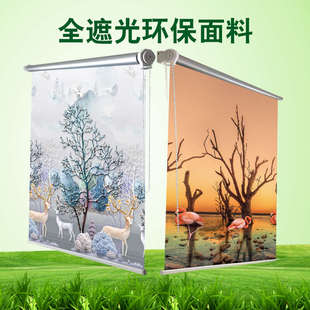 窗帘遮光2025新款 升降卫生间厨房防晒卧室 拉卷式 全遮阳免打孔安装