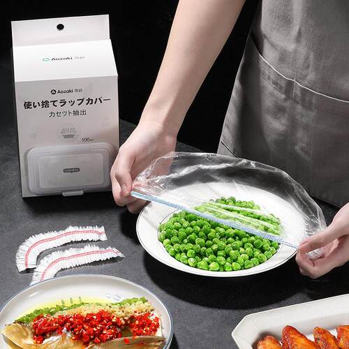 日本正品一次性保鲜膜罩家用食品级保鲜套袋带松紧剩饭剩菜碗盘套