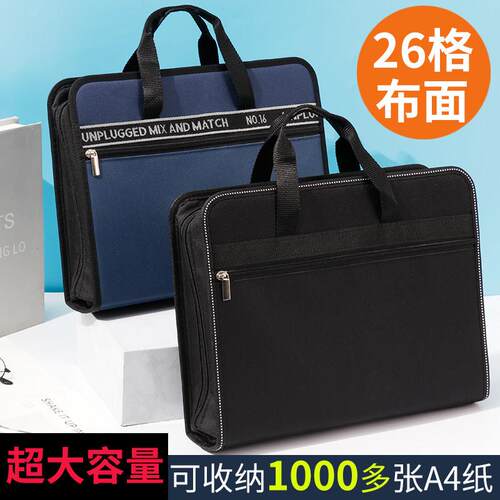 26层帆布风琴包多层文件夹试卷袋大容量资料收纳册初高中生试卷袋
