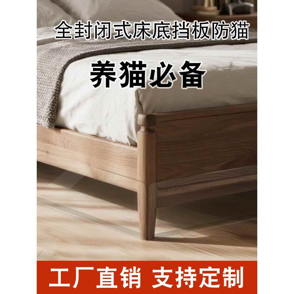 床底挡板防猫PVC透明缝隙挡条家用宠物沙发神器挡片货架隔板防尘