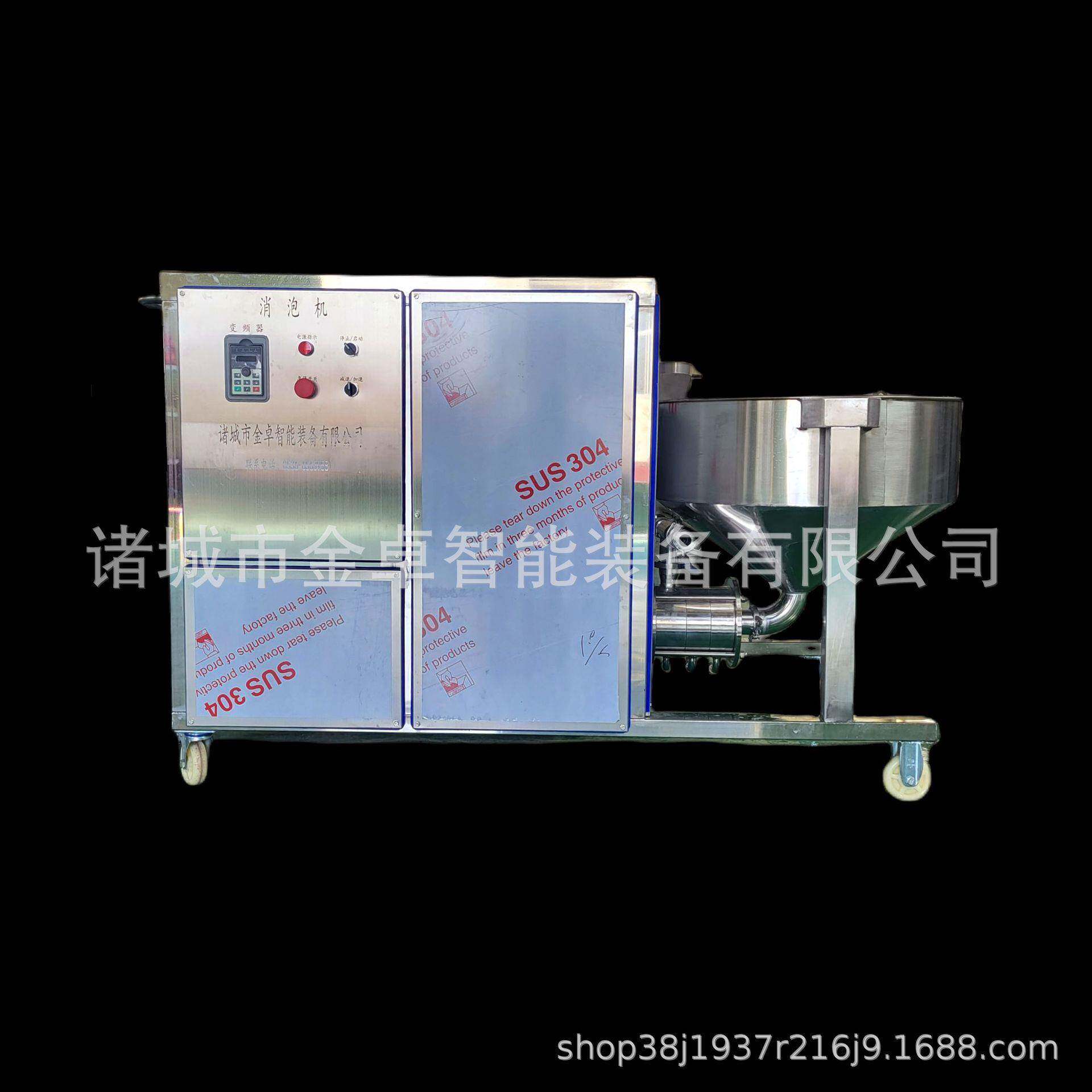 鱼豆腐去泡机千页豆腐消泡机不锈钢大豆蛋白去泡机商用机商用级