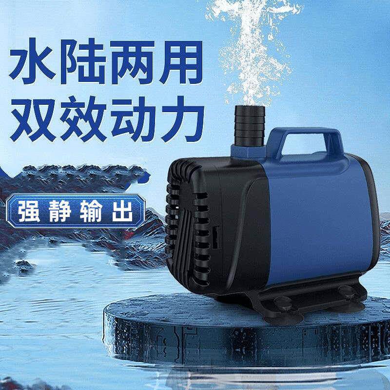 潜水泵侧吸水循环抽水泵过滤器静音可拆卸换水泵鱼缸水陆两用水泵
