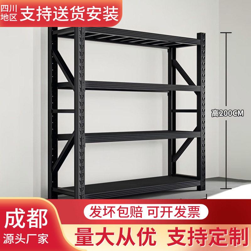 中型仓储货架仓库四层置物架钢制储物架库房展示架铁架子加厚成都