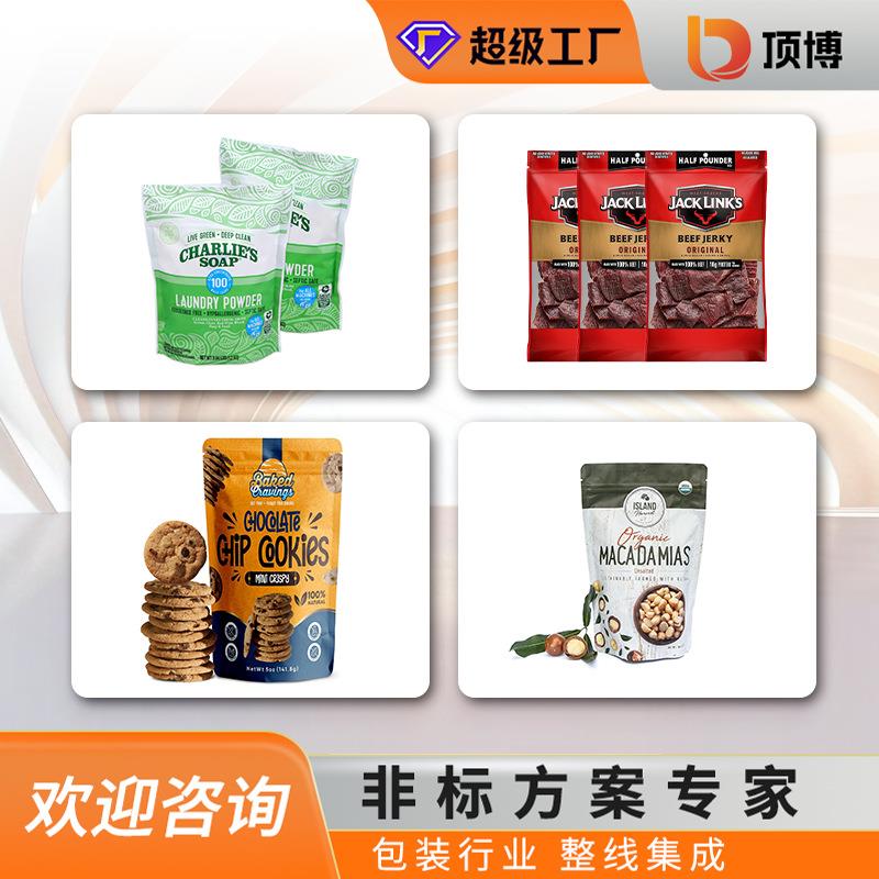 面皮包装机粉米装辣粉螺蛳粉给袋式包机热干面方便面自动酸下料