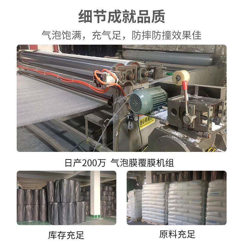 双沫层泡沫垫0 50cm宽加厚气泡膜3全新汽泡纸泡卷打包膜AKT泡料泡