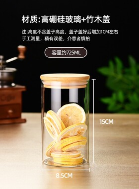 密封罐咖啡豆透明收纳罐子储物罐