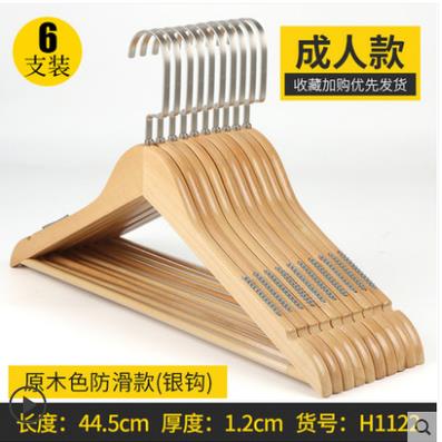 高档实木衣架服装店卧室木制衣架无痕木晒挂衣架杆撑家衣用挂子质