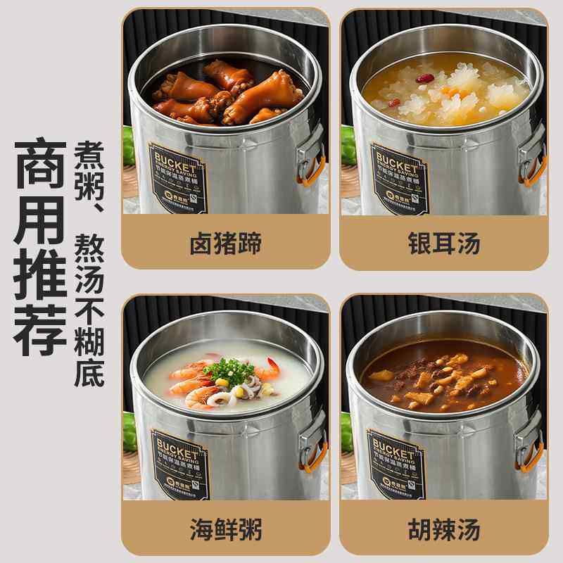3ERV0烧4容电热桶保温桶大蒸量商用蒸煮桶汤桶早餐桶包月子水桶电