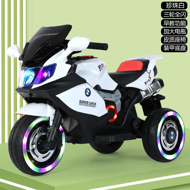 高档儿童电动托车轮车男人女孩玩具车带遥控宝宝大号摩电瓶三车可