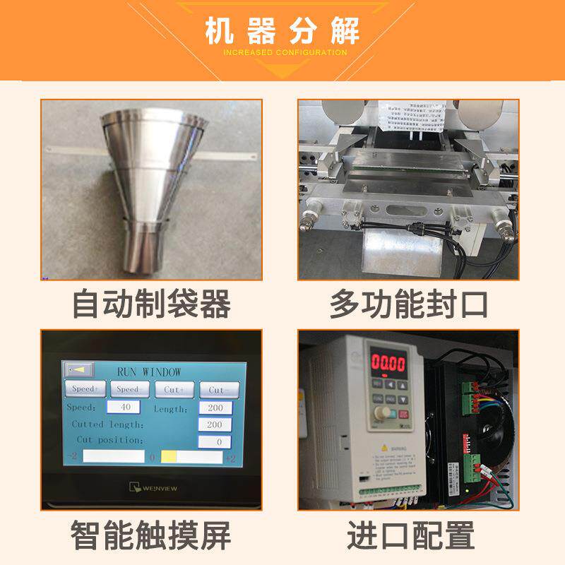 儿童积零件包装机拼图760块 点数包包装机 模型齿木轮数粒振动盘