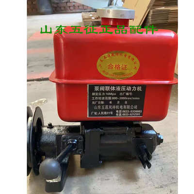 三轮车农机配件带分离器的液压泵总成自卸车油顶泵液压油箱齿轮泵
