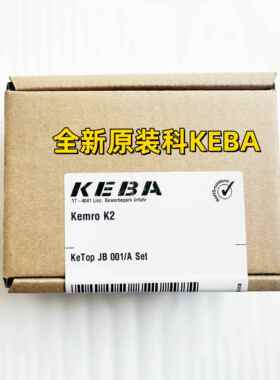 科霸KEBA机器人控制器示教器接线盒KeTop JB 001/A Set