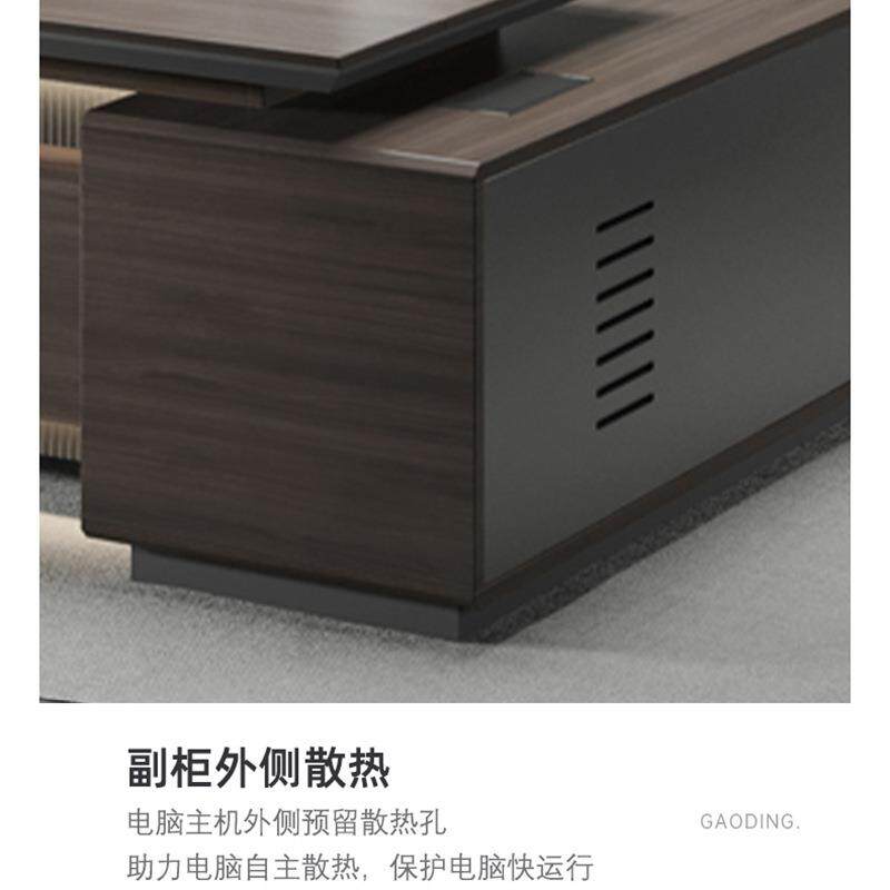 老板桌办公桌组合总裁桌经理主管桌办公室桌子单人大班台电脑桌