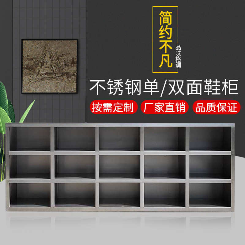 定制304不锈钢鞋柜无尘净化车间员工换鞋凳食品厂双面更鞋柜加厚