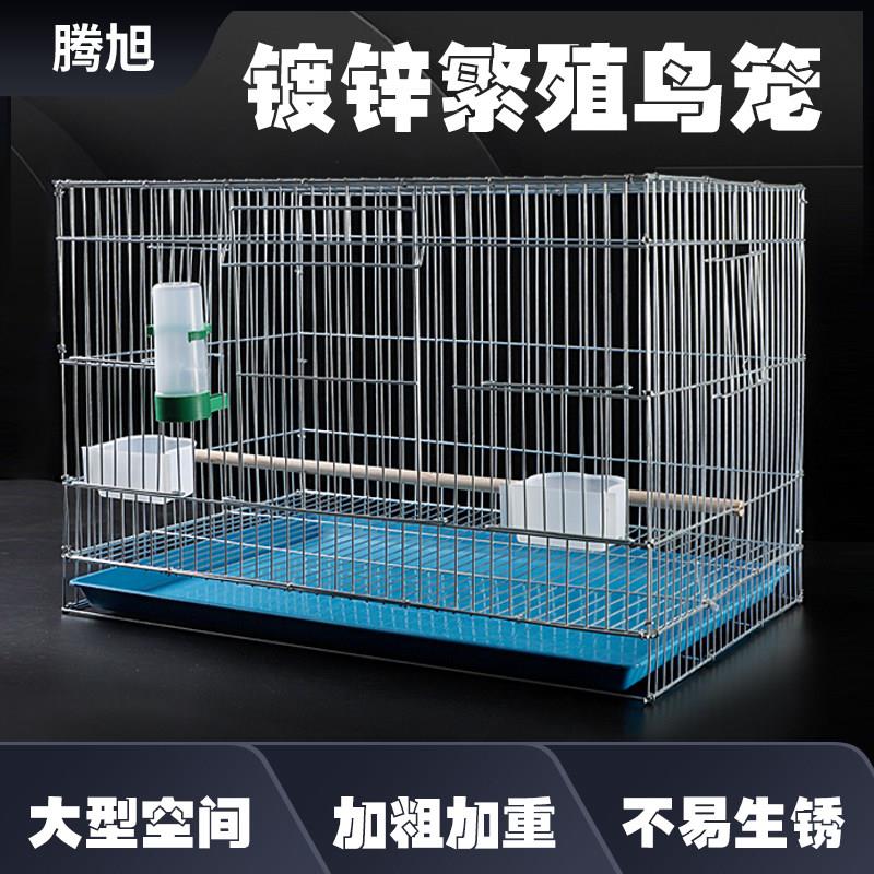 镀锌鸟笼加粗加重金属防锈铁丝鹦鹉玄凤八哥牡丹玉鸟带繁殖口笼子
