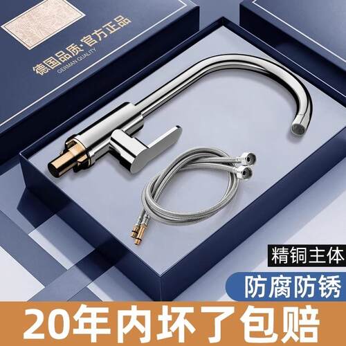 不锈钢厨房龙头冷热家用防溅水二合一洗菜盆单冷洗手池抽拉龙头