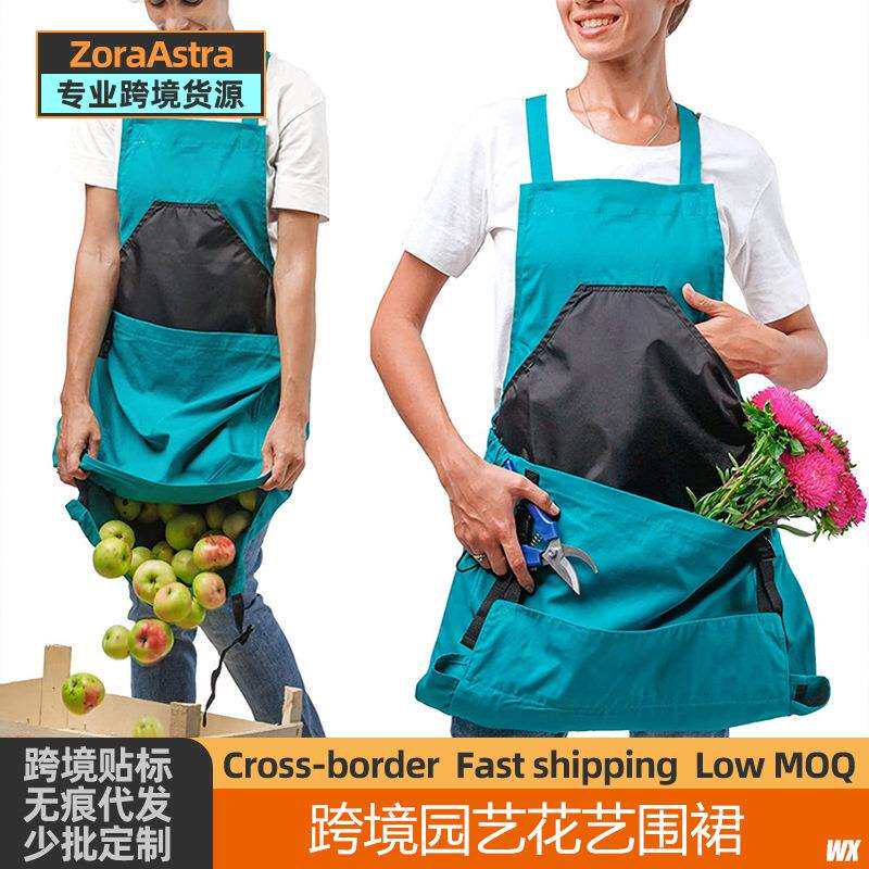 园艺围裙防脏花艺画画围腰果园采摘水果蔬菜帆布工作服收纳袋