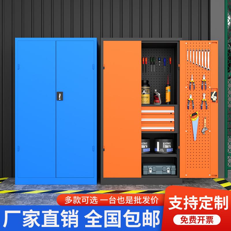 重型五金工具柜车间汽修收纳柜多功能抽屉式带锁储物柜加厚铁柜子