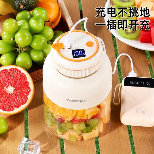高档品牌便携式榨汁汁小型家用榨机杯多功能生宿学舍碎机冰