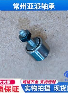 YPZ国产BPF01 05-d3-d4-d5-d6-d10-d16-d20-d24-d30A B凸轮随动器