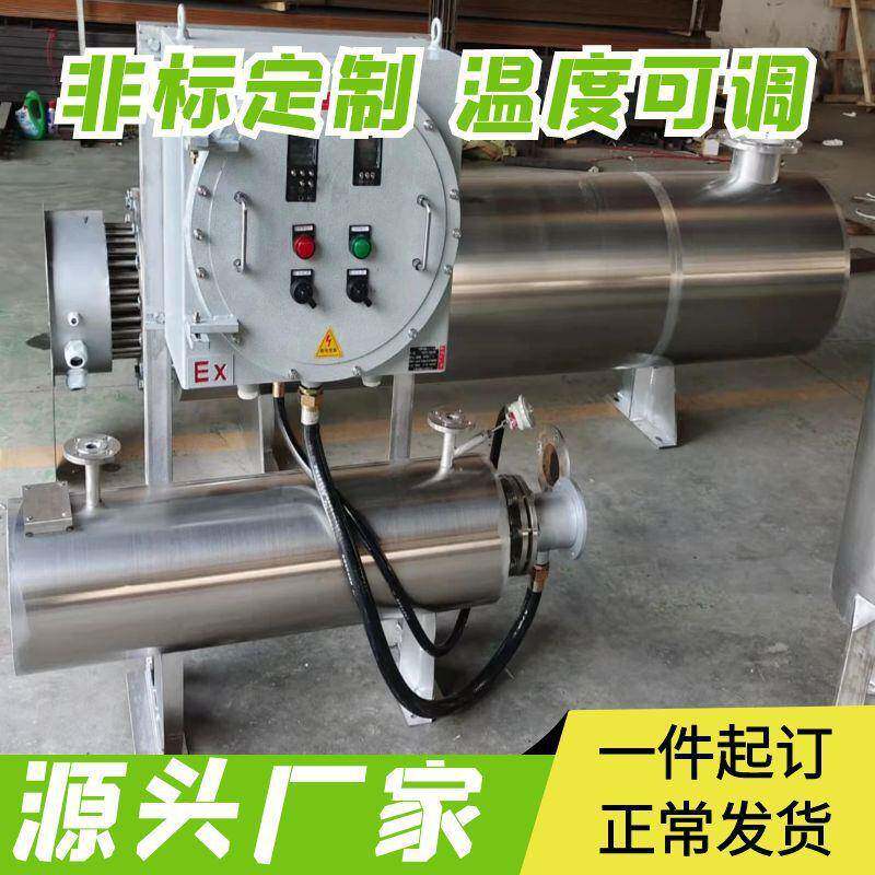 维畅热能管道加热器不锈钢材质气体液体卧式加热器