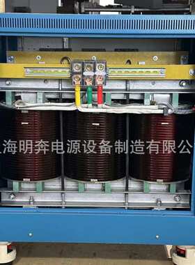 三相380v220v200v660v转隔离干式变压器30kva50kw480v440v415伏变