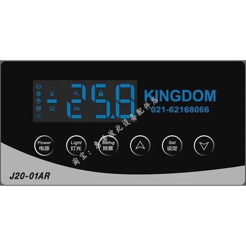 KINGDOM金城制冷J系列温控器J20/J21/J22/J23全新主板