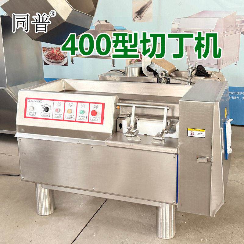 同普三维冻肉切丁机 鲜牛肉切肉粒机 烧烤肉串切肉块机厂家