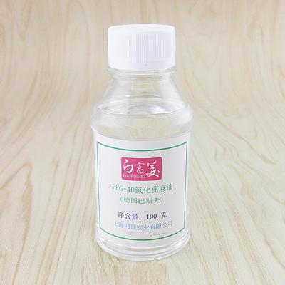 巴斯夫CO-40 PEG-40氢化蓖麻油 香精增溶剂