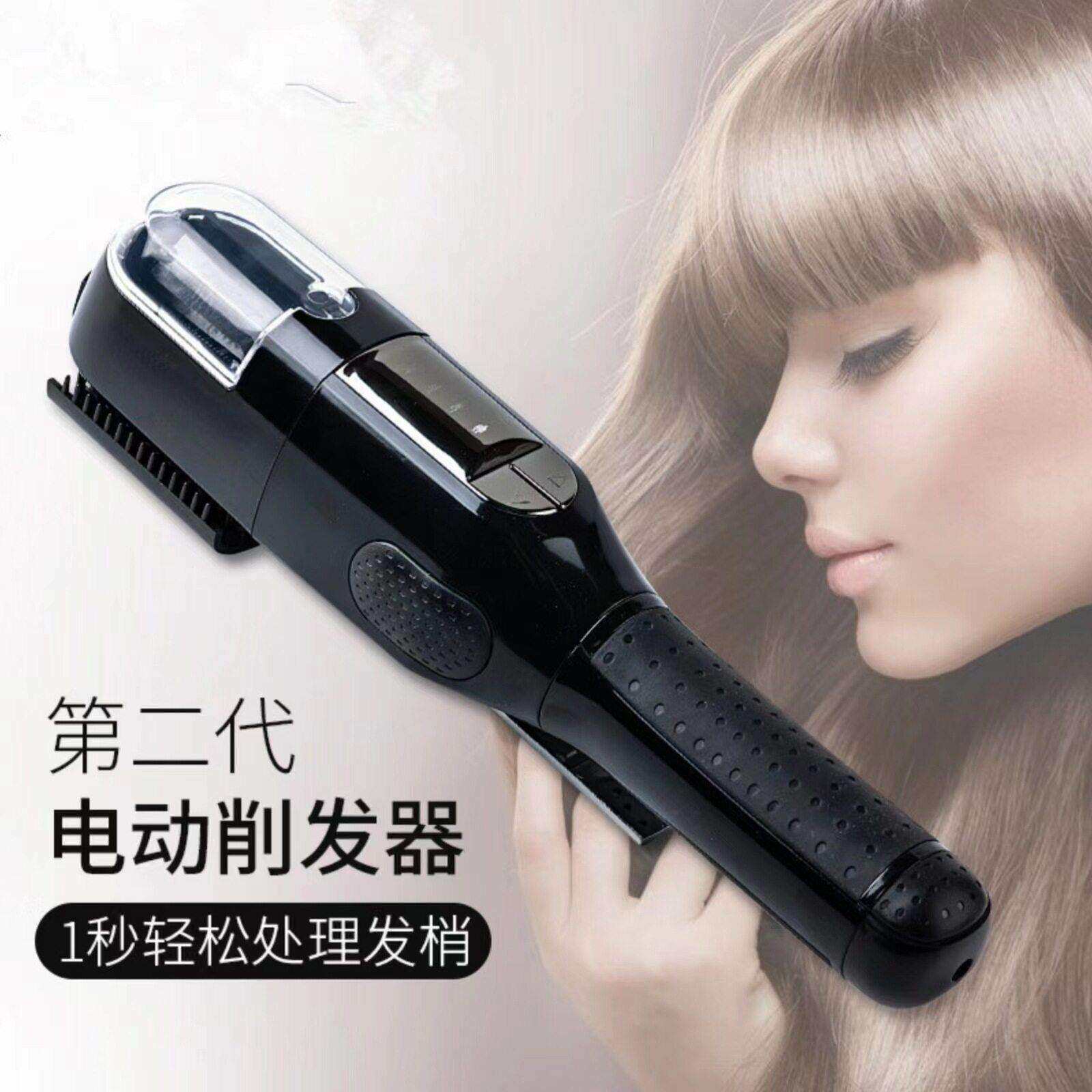 trimmer家用多功能二头发分叉修剪器碎发削发器电动理发器套装