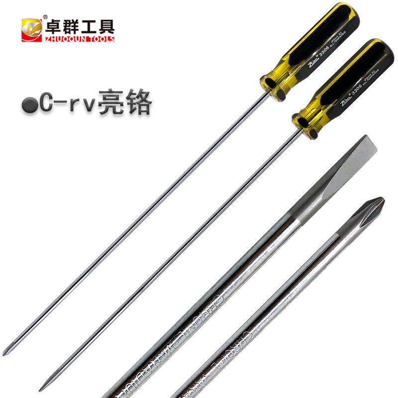 加长CRV亮铬批杆起子缝纫机维修衣车机修专用螺丝刀针车批5*300mm