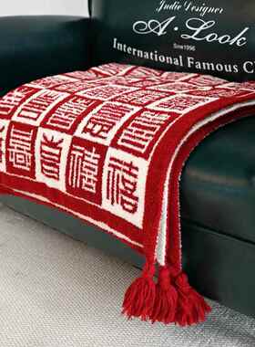 20005A类半边绒百喜毯婚庆结婚新婚订婚沙发毯午睡文创喜庆新家乔