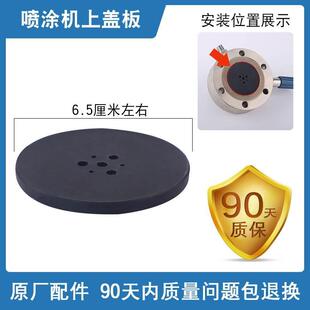 高压无气喷涂机鼓动膜总成配套隔膜片980990喷漆机通用配件