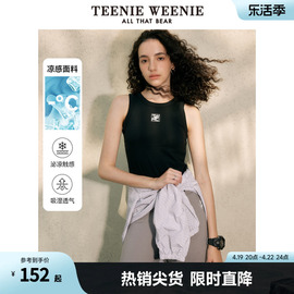 TeenieWeenie小熊吊带背心打底衫白色T恤内搭凉感短款上衣休闲女