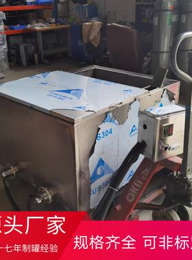 化蜡电槽 大豆MSD-2022蜡加热搅拌机 植物加工机械 热加化蜡池蜡