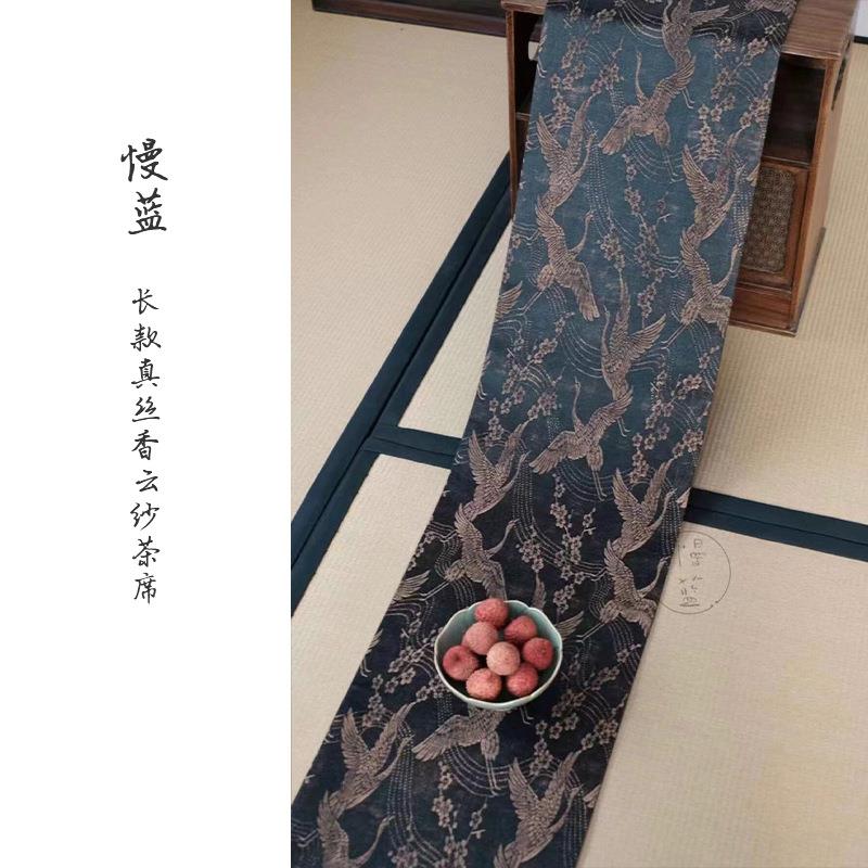 慢蓝织锦茶席禅意防水布艺桌旗茶桌布干泡茶垫子中式复古布艺茶垫