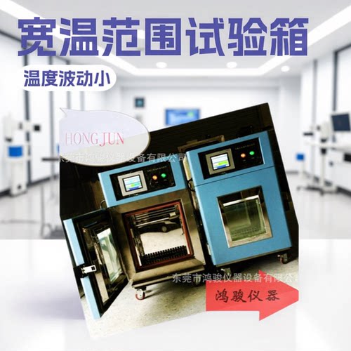 TEMI880控制器恒温恒湿试验箱,TEMI880控制器维修批发TEMI580维修