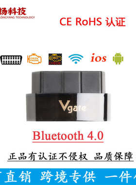 Vgate iCar Pro ELM327 V2.3 Bluetooth 4.0 for Android/IOS
