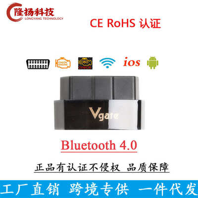 Vgate iCar Pro ELM327 V2.3 Bluetooth 4.0 for Android/IOS