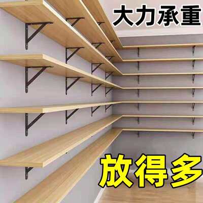 实木多层置物架挂墙上墙壁挂式储藏室大容量商用墙架客厅阳台书架