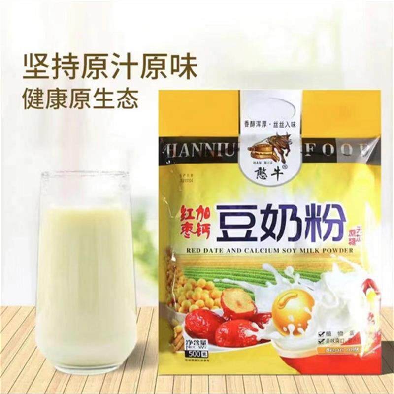 【官方旗舰店】憨牛豆奶粉红枣加钙豆奶粉无添加蔗糖500g/袋早餐