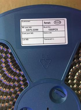 功率电感CD75 22UH贴片非屏蔽绕线(7*7MM 220M)耐高温铜线 现货!