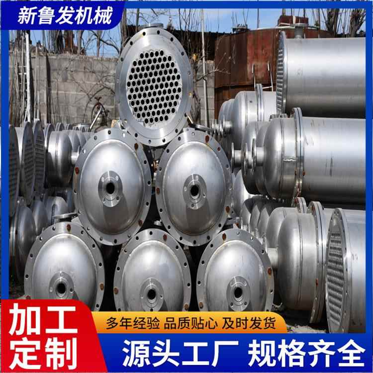 多种型号316不锈钢换热器列管式冷凝器10平方冷凝器